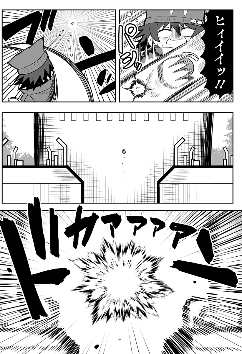 Gunjou Yuurei to Suteki na Gakuen - Chapter 13 - Page 9